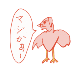 Dog bird II sticker #10535398