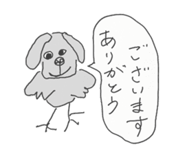 Dog bird II sticker #10535399