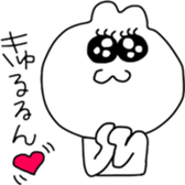 My daily life! sticker #10535472