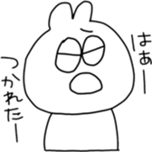 My daily life! sticker #10535475