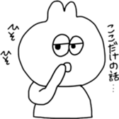 My daily life! sticker #10535484