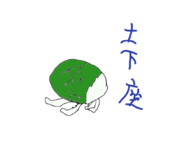 japanese sweets family sticker #10535671
