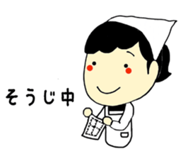 Everyday of Chinchan 2. sticker #10535720