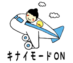 Everyday of Chinchan 2. sticker #10535724