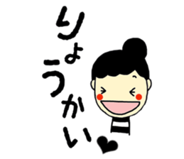 Everyday of Chinchan 2. sticker #10535741