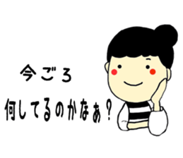 Everyday of Chinchan 2. sticker #10535743
