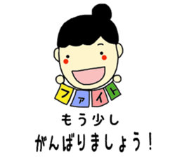 Everyday of Chinchan 2. sticker #10535744