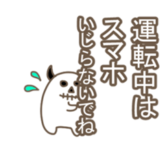 Rock rabbit,skull sticker #10535879