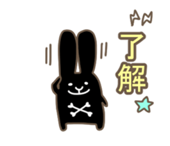 Rock rabbit,skull sticker #10535900