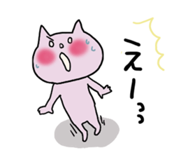 Surely usable pink cat3 sticker #10535993