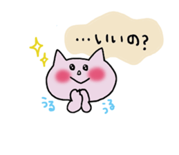 Surely usable pink cat3 sticker #10535995
