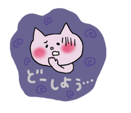Surely usable pink cat3 sticker #10535999