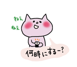 Surely usable pink cat3 sticker #10536004