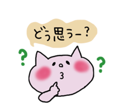 Surely usable pink cat3 sticker #10536011