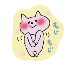 Surely usable pink cat3 sticker #10536013