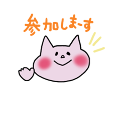 Surely usable pink cat3 sticker #10536018