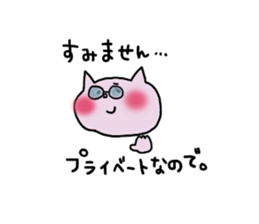 Surely usable pink cat3 sticker #10536022