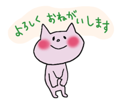 Surely usable pink cat3 sticker #10536025