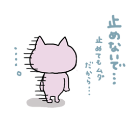 Surely usable pink cat3 sticker #10536029