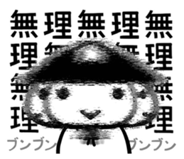 Ashigarukun-motto sticker #10536046