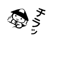 Ashigarukun-motto sticker #10536050