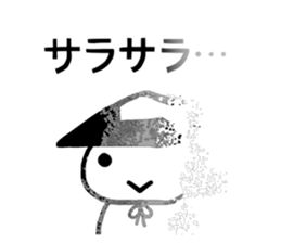 Ashigarukun-motto sticker #10536055