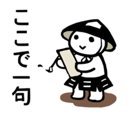 Ashigarukun-motto sticker #10536059