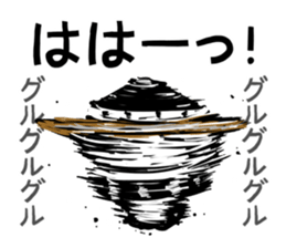 Ashigarukun-motto sticker #10536071