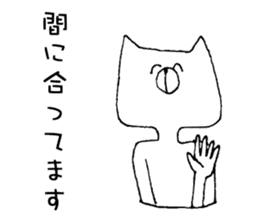 Man of the cat sticker #10536192