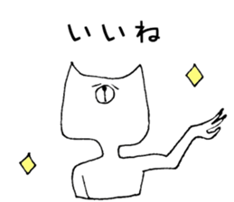 Man of the cat sticker #10536195