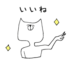 Man of the cat sticker #10536195