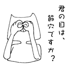 Man of the cat sticker #10536197