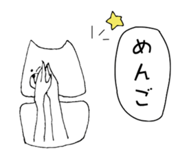 Man of the cat sticker #10536199