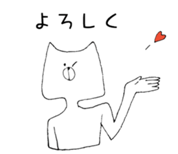 Man of the cat sticker #10536200