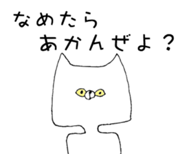 Man of the cat sticker #10536201