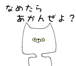 Man of the cat sticker #10536201