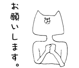 Man of the cat sticker #10536203