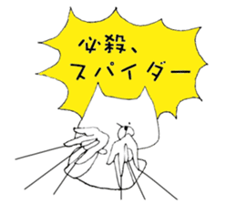 Man of the cat sticker #10536205