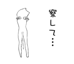 Man of the cat sticker #10536207