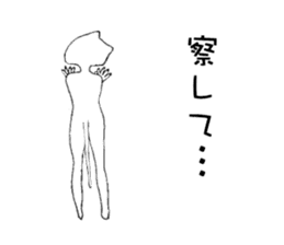 Man of the cat sticker #10536207