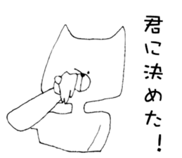 Man of the cat sticker #10536208