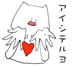 Man of the cat sticker #10536211