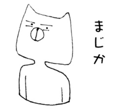 Man of the cat sticker #10536212