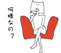 Man of the cat sticker #10536214