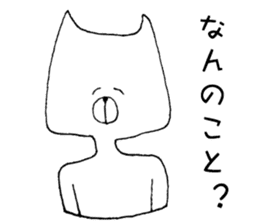 Man of the cat sticker #10536216