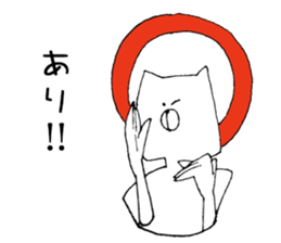 Man of the cat sticker #10536217