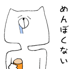 Man of the cat sticker #10536219