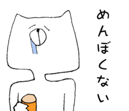 Man of the cat sticker #10536219