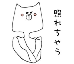 Man of the cat sticker #10536220