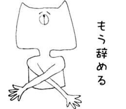 Man of the cat sticker #10536226